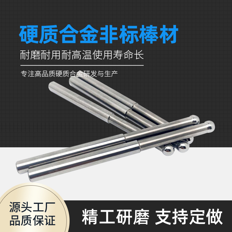 ทังสเตนคาร์ไบด์บิตคืออะไร